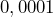 0,0001