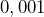 0,001