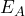 E_{A}