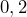 0,2